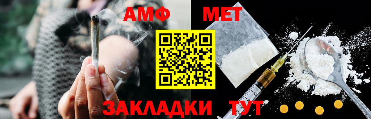 Amphetamine 98% Свободный
