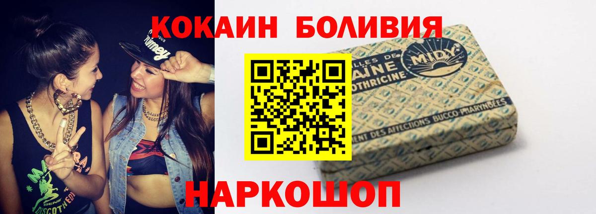 Cocaine 98% Свободный