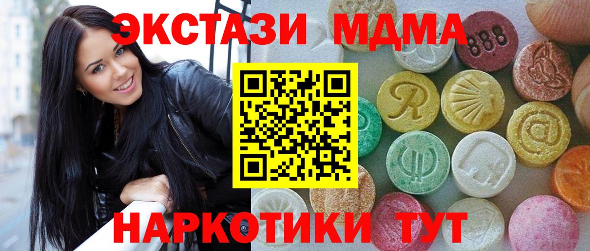 Ecstasy  Вход с VPN  Ecstasy louis Vuitton  Свободный  Экстази VHQ 