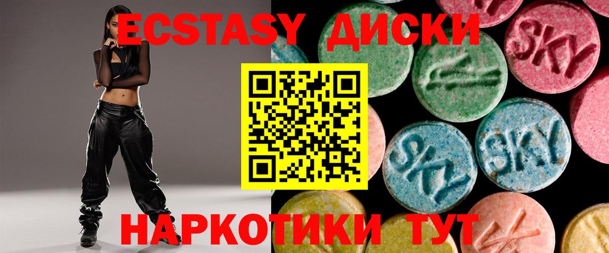 ЭКСТАЗИ 99% Свободный