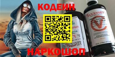 амф Пенза