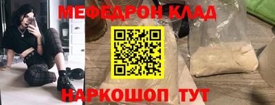 амф Пенза
