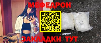 MDMA Партизанск