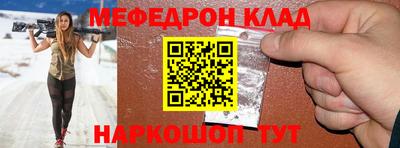MDMA Партизанск