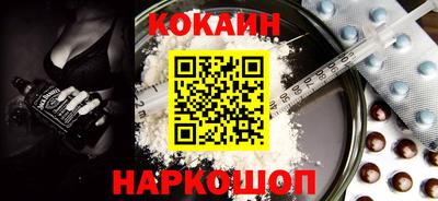 кокс Первоуральск