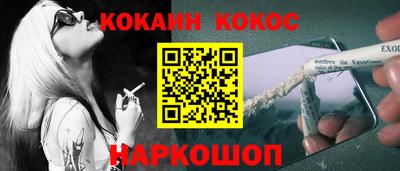 кокс Первоуральск