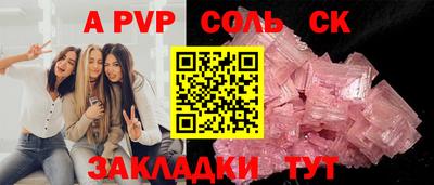 кокс Первоуральск