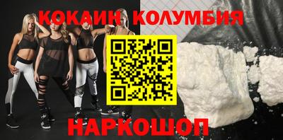 амф Пенза