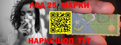 амф Пенза
