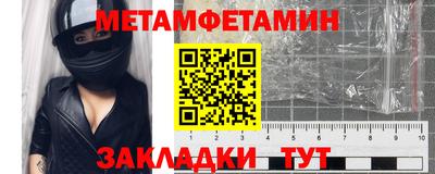 MDMA Партизанск