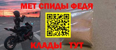амф Пенза