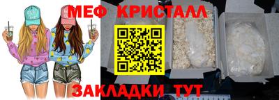 MDMA Партизанск