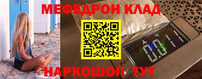 MDMA Партизанск
