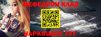 амф Пенза
