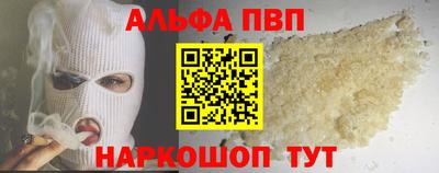 амф Пенза
