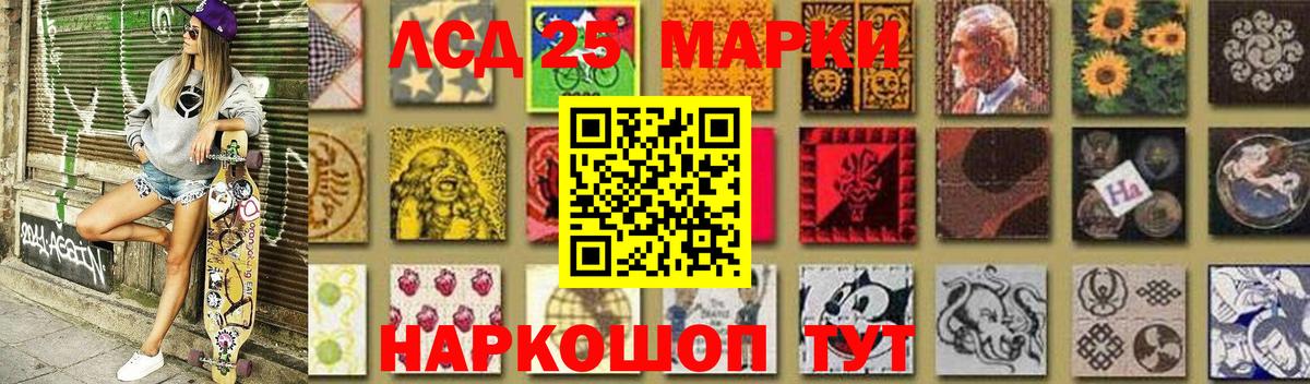 LSD-25 экстази ecstasy Свободный