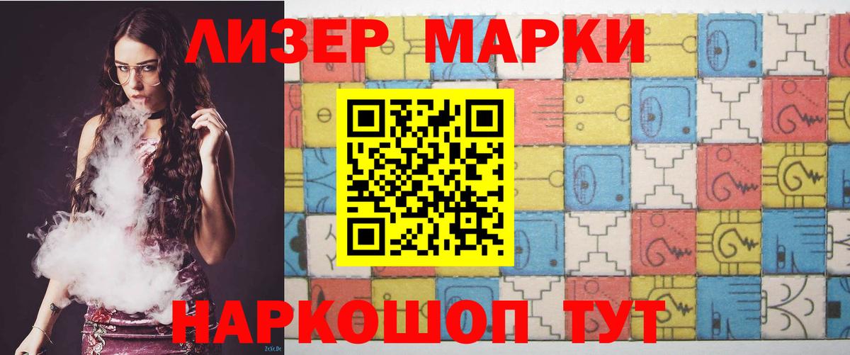 Свободный  LSD-25 экстази ecstasy  Вход с VPN 