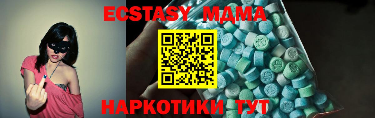 Свободный  MDMA Molly  МДМА  Вход с VPN  МДМА Molly 