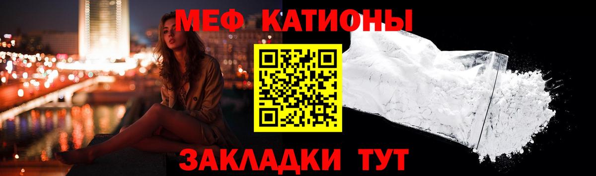 Меф  Меф  МЯУ-МЯУ мяу мяу  Вход с VPN  MEGA   Свободный  МЯУ-МЯУ мяу мяу 