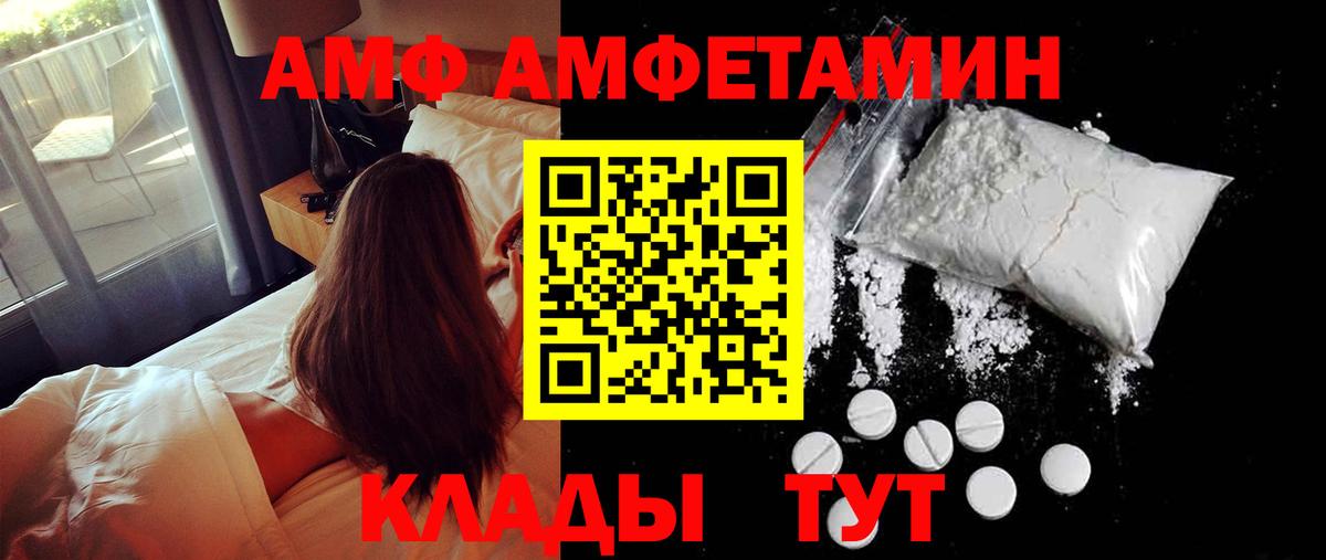 МЕТАМФЕТАМИН мет  Вход с VPN  Свободный 
