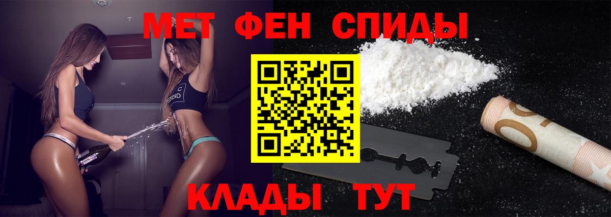 МЕТАМФЕТАМИН Декстрометамфетамин 99.9% Свободный
