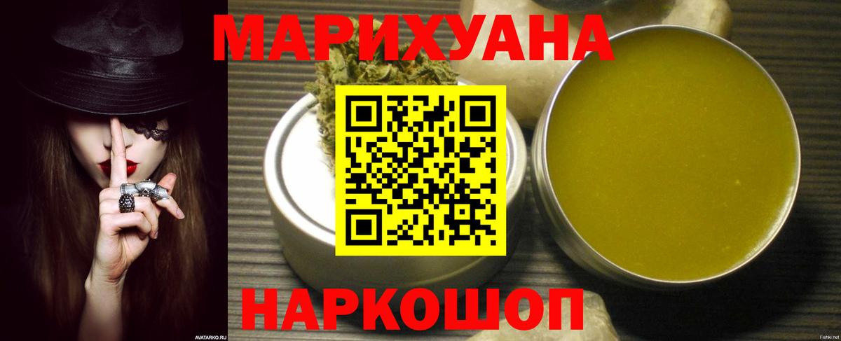 Свободный  МАРИХУАНА семена  МАРИХУАНА тримм  МАРИХУАНА LSD WEED  Вход с VPN 